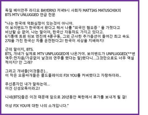 *작은 오줌싸개들 = 동양인 비하발언(오줌처럼 노랗다)