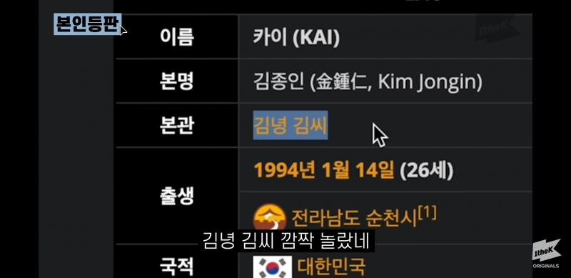 >>27 나 카이 러브샷? 직캠 맨날 봄.... 진짜 콧구멍 벌렁벌렁 하면서 봤자나ㅠㅠㅠㅠ 그거 알아..? 나 카이랑 같은 김씨다...? ㅌㅋㅌ
