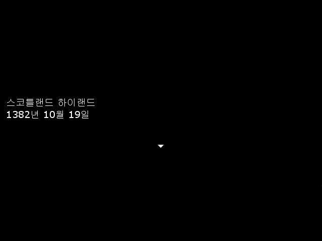 1382년 10월 19일 영국 스코틀랜드 하이랜드 월리엄 브루스의 어머니는 월리엄의 아버지가 죽자 로버트 맥키넌이라는 남자와 재혼 했다. 그러나