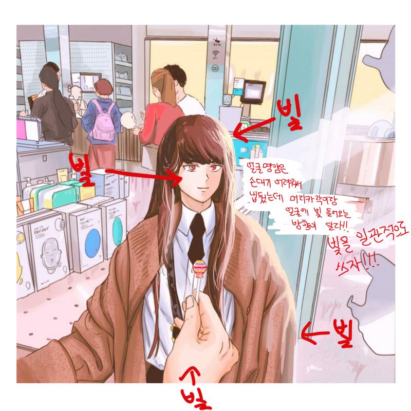 레주파이팅♡♡ 빛이 들어오는 부분을 흰색으로 한 번 그어주는 걸로 끝내기보단 더 넓게 칠해주는 게 좋을 것 같아! 그리구 손은 터치를 안 했는데