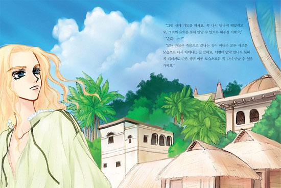 하 그거 내 인생작이다... 이름도 외우고 다님 오스트리아 편 다니엘 킷냅! 하고 싶음.. 존나 내스탈... 다니엘 폰 아인하르트 키르히아이젠