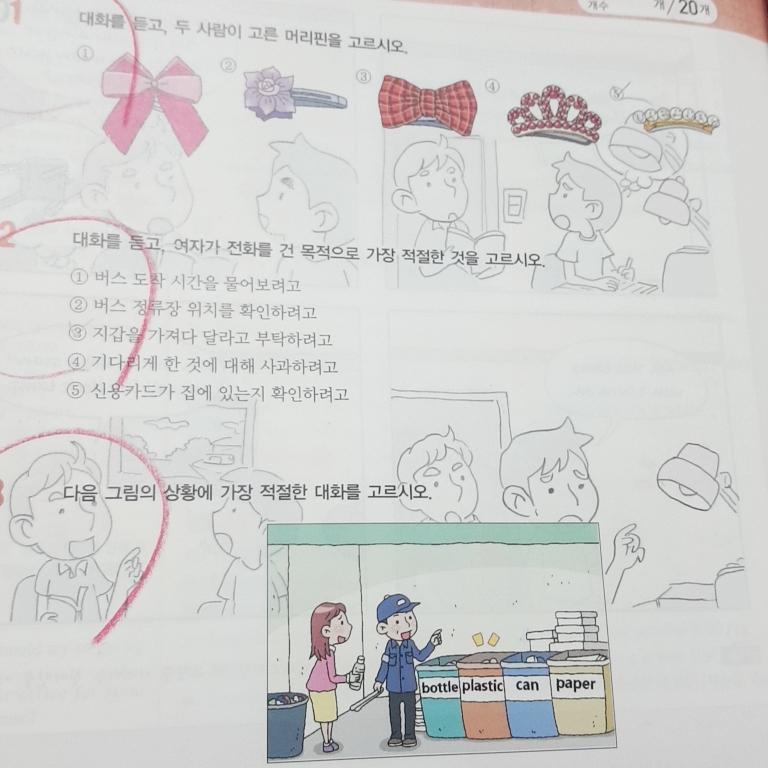 배경도 추가함 ㅋ
