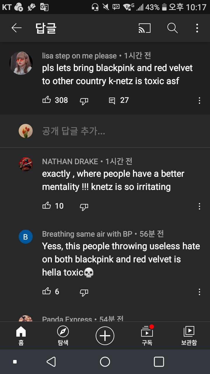 이ㅈㄹ 떠는거 ㅈㄴ 어이없어 ㅋㅋㅋ 연예인이 니네나라로 간다고 논란 없을거같냐? 누가보면 지네나라는 존나 논란없고 깨끗한줄 알겠어 트위터로 화이