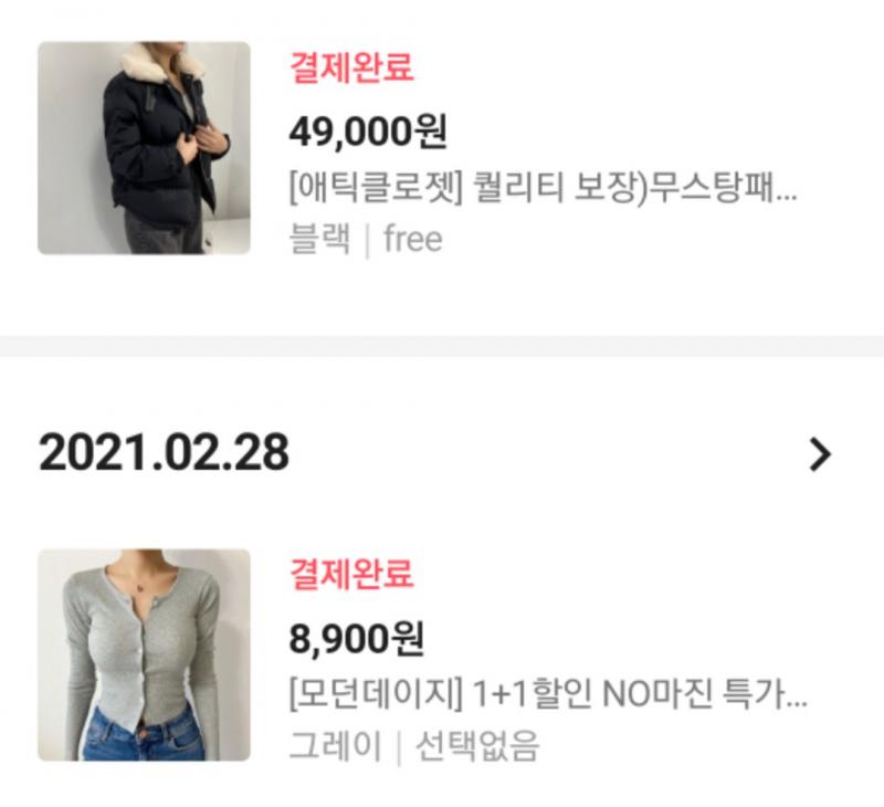 .ㅠㅍㄹ휴
