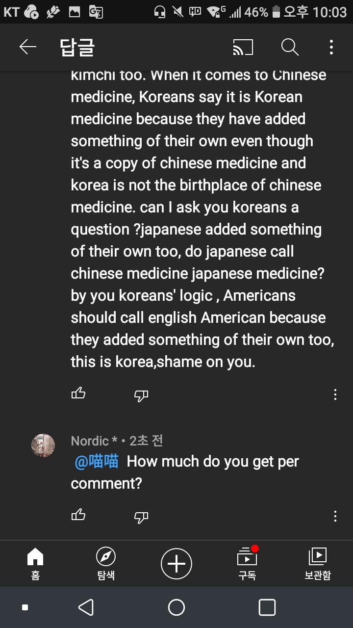 이 고양이 ㅅㄲ 자주보임 얘말고도 다른 도배 계정들도 있음