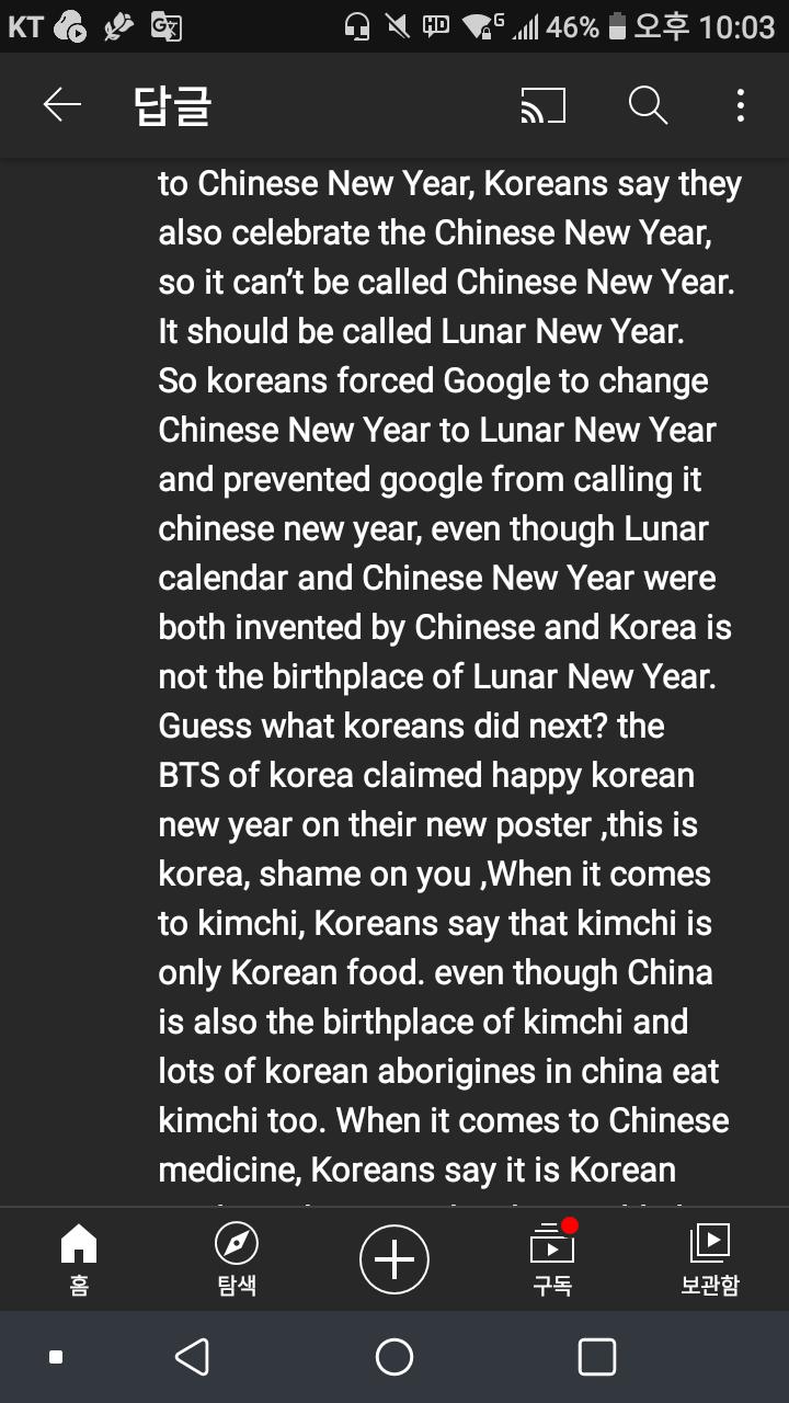 이 고양이 ㅅㄲ 자주보임 얘말고도 다른 도배 계정들도 있음