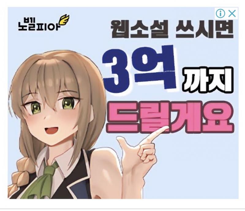 이거 손목 이상하지않냐..?? 계속 보니까 계속 거슬림