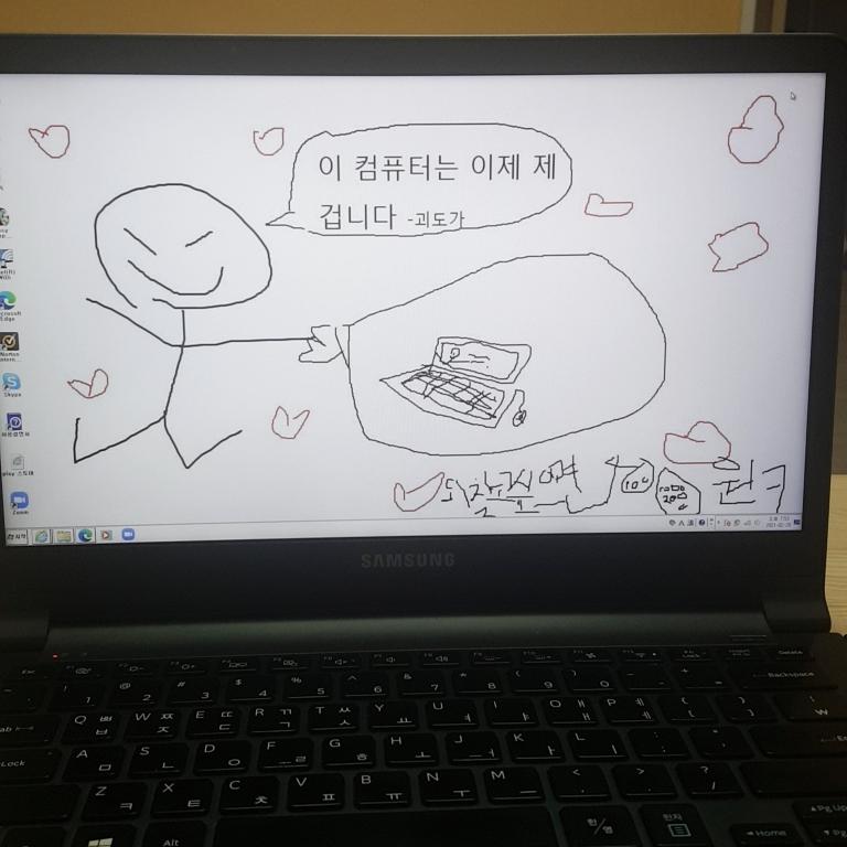 이런 짓을 해 봤다