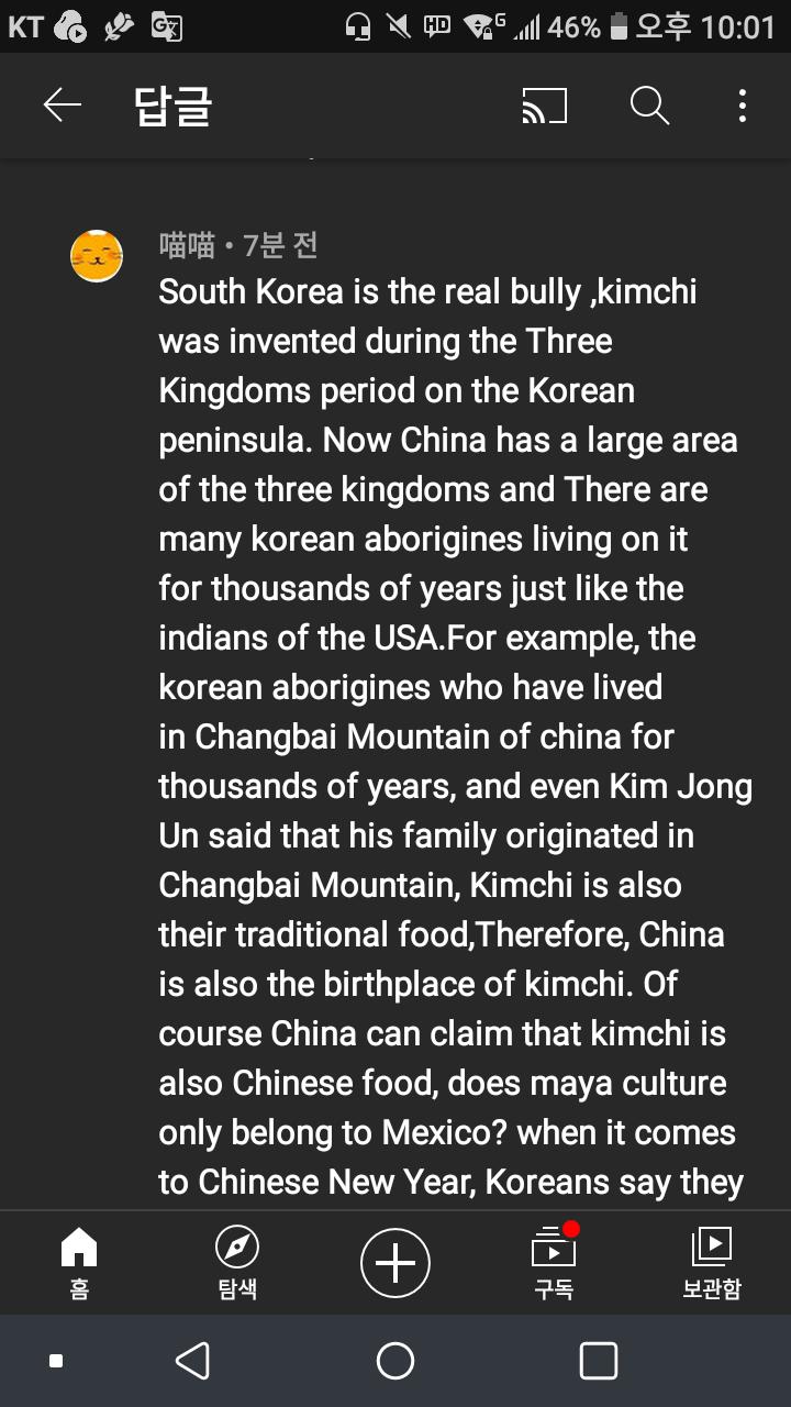 이 고양이 ㅅㄲ 자주보임 얘말고도 다른 도배 계정들도 있음