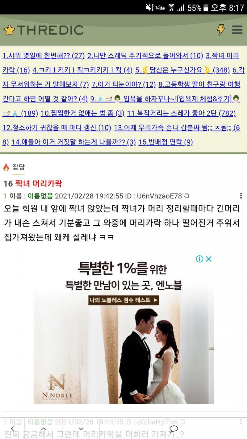 미안 컴이 아니라서