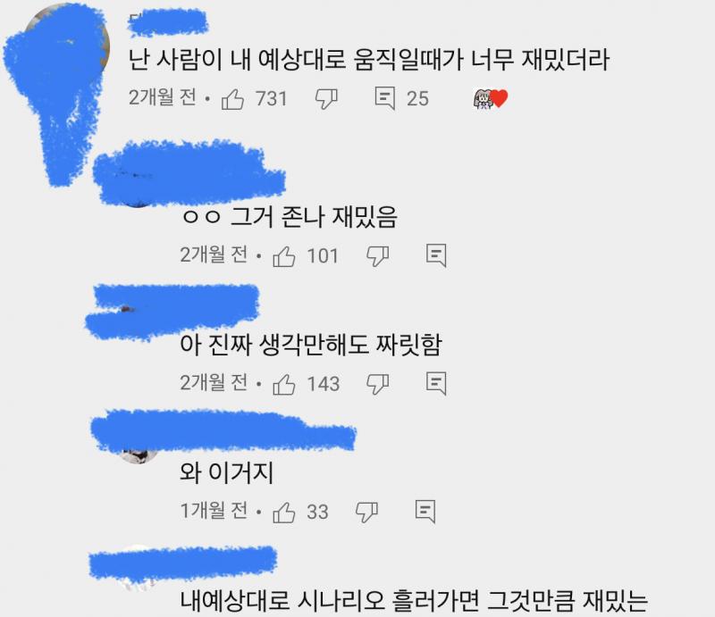 >>445 진짜 충격과 공포임 ㅅㅂ 인팁병 만들어야됨 무슨 쿨한 싸이코패스에 취한 놈들 모임같음... 막 싸이코패스 테스트에서 싸이코패스 나왔다