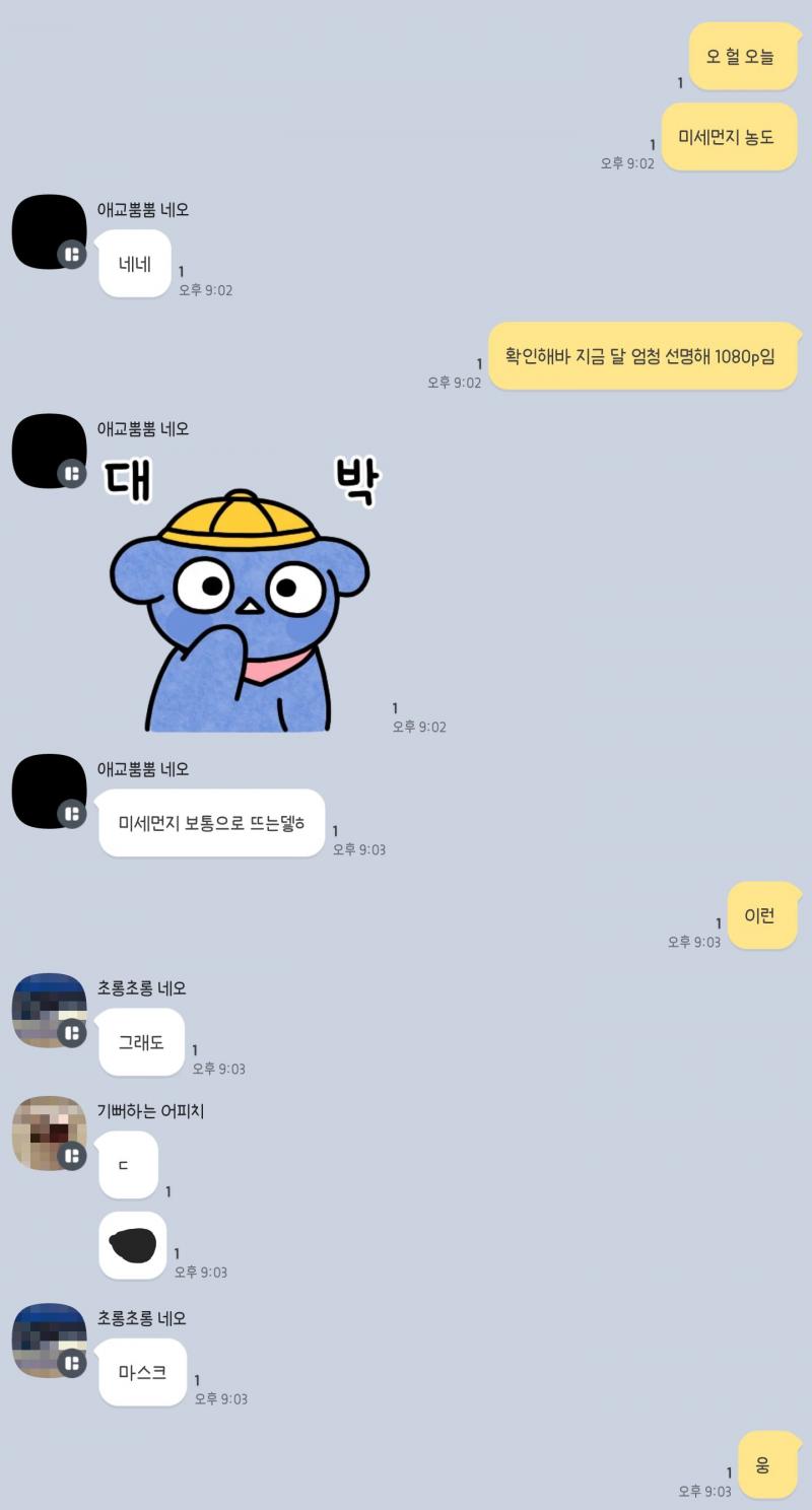 세상에 자랑 할 게 단 한가지도 없는 스레주지만 우리 귀여운 애들은 제 유일한 자랑거리에요 :) 너넨 모르지? 난 너네 이렇게 많이 좋아해~ 앞