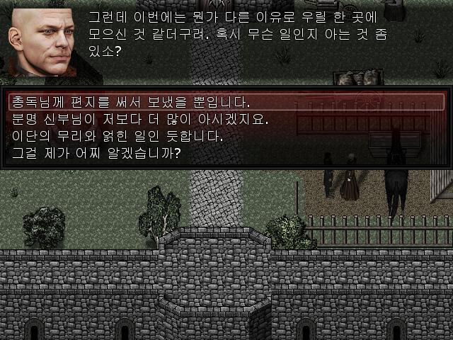 월리엄의 목적은 총독이 자살하는 것 처럼 꾸미는 것이다. 그걸 위해서는 3가지 조건을 충족되어야 할 것이다. 1. 누가봐도 총독이 자살했을 것