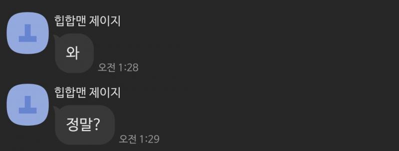 그냥 보면 장난처럼 느껴질 수도 있는데 항상 무슨말을하던 이런다구 생각해바,, 아 근데 진짜 내가 넘 예민한걸지도모르겠다
