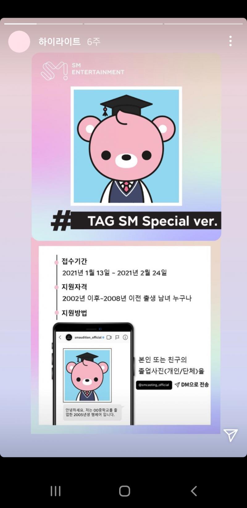 이거 지원해보려고 했어 근데 기간이 지났더라고
