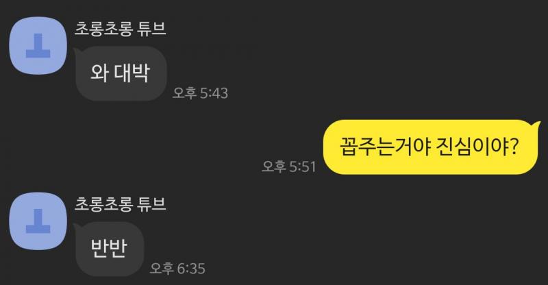 아 그리구 이거 내가 말했던거 찾았어!