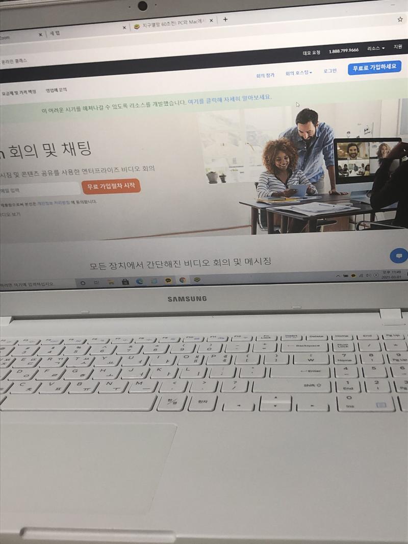 >>13 거기 웹사이트 들어가면 이렇게 나올건데 그냥 회의참가만 눌러도 돼 난 줌 설치안하고 웹으로 들어가는게 더 편해서!