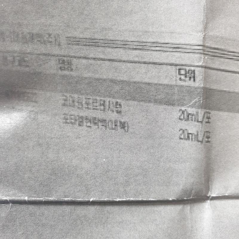 이게 뭔지 아는사람?>>117 >>118 >>120