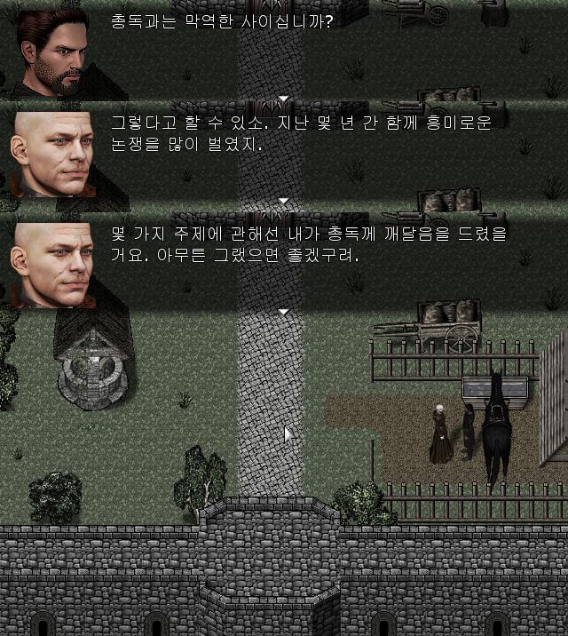 월리엄: 총독님과는 막역한 사이이십니까? 신부: 그렇다고 할 수 있지. 지난 몇 년 간 흥미로운 논쟁을 많이 벌였지. 몇몇 주제에 대해서는 내가