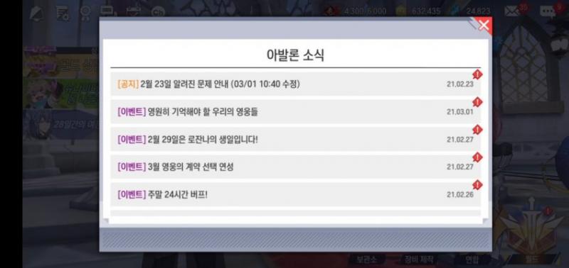 >>213 찾아보니까 진짜네 ㅋㅋㅋ 당당하게 한복입은 캐릭터들로 지하철 광고 걸땐 언제고ㅋㅋㅋㅋㅋㅋㅋ 일본 시장 진출이 코앞이라 눈치보였나보다ㅋ