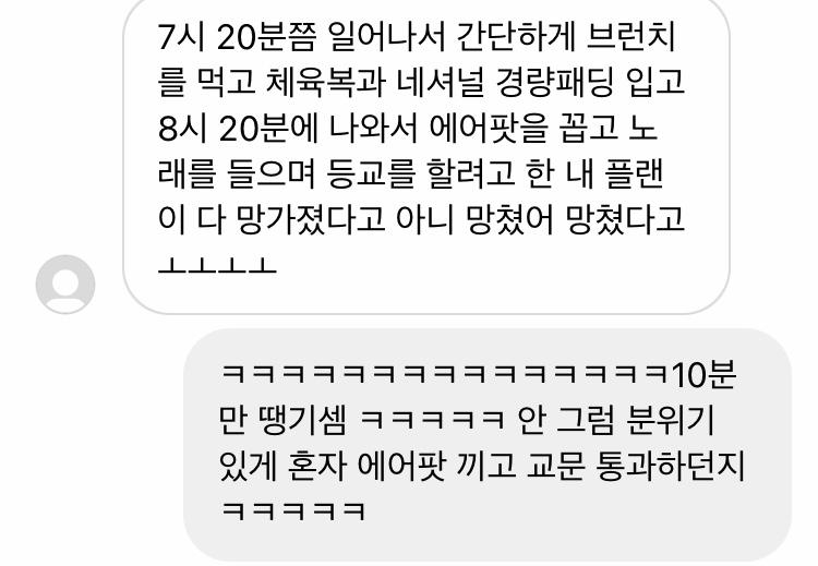 이런다니까..