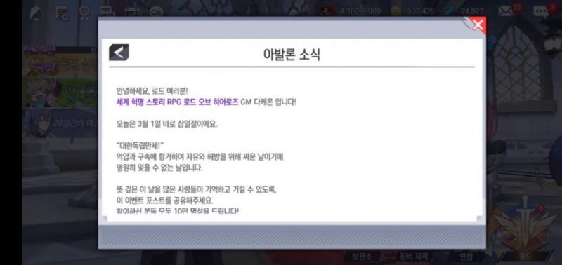 >>213 찾아보니까 진짜네 ㅋㅋㅋ 당당하게 한복입은 캐릭터들로 지하철 광고 걸땐 언제고ㅋㅋㅋㅋㅋㅋㅋ 일본 시장 진출이 코앞이라 눈치보였나보다ㅋ