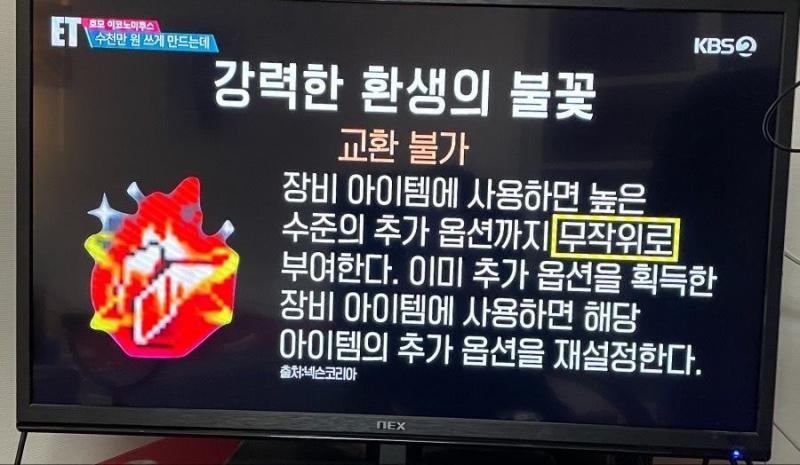 ㅅㅂㅋㅋㅋㅋ 아 진짜 쪽팔린다