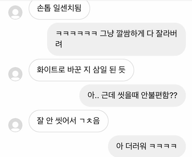 이런다니까..