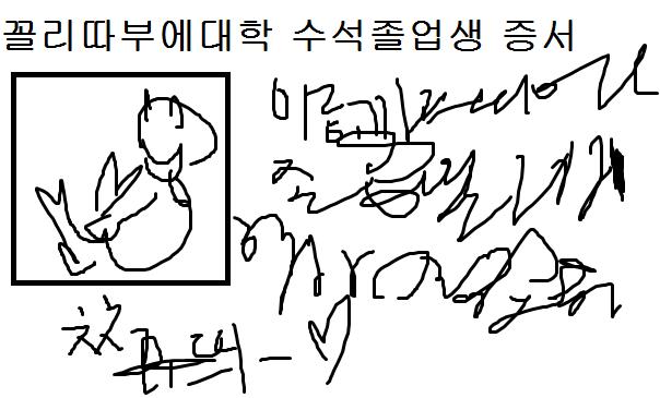 이거보세염 뀨