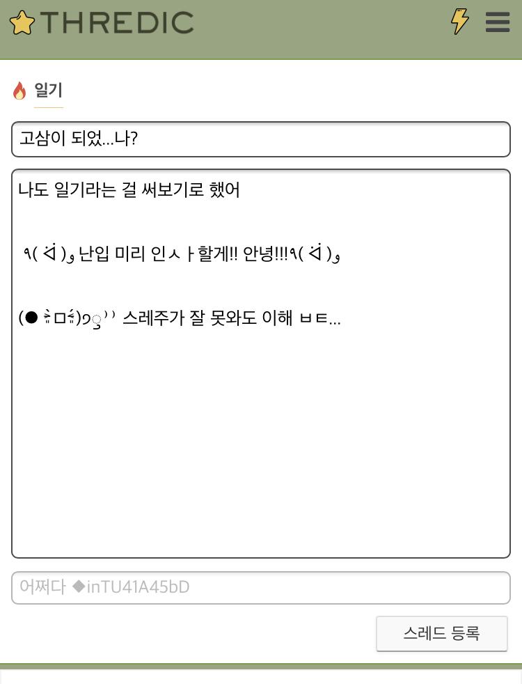 수정도 안 돼... 이거 미치고 팔짝 뛰것ㄴㅔ