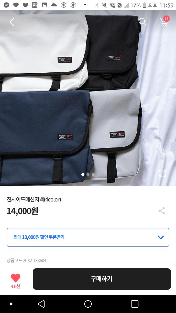2 색깔은 깜장