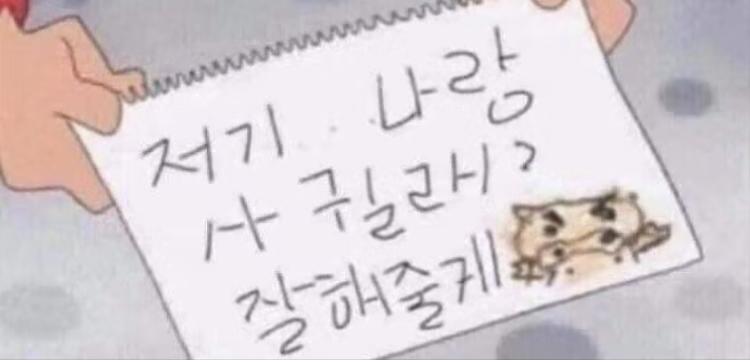 이거본사람 오늘부터1일이야