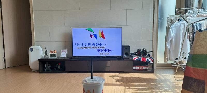 노래방 뭐 있냐 이게 노래방이지