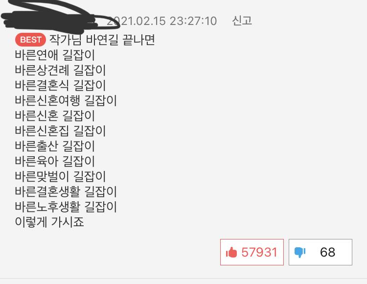 육아길잡이는 좀 보고싶다