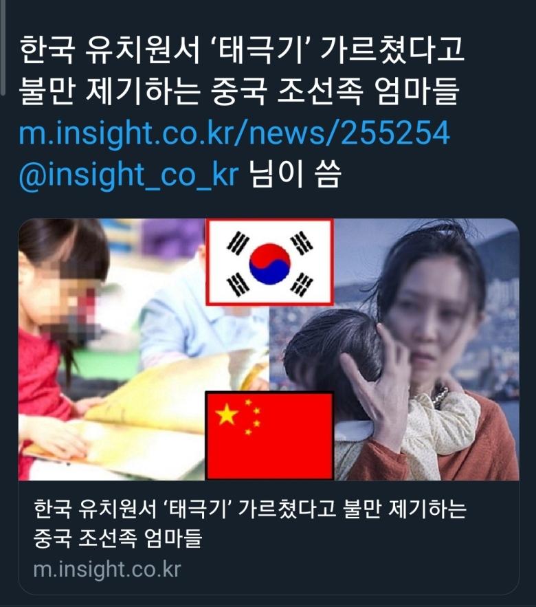 인사이트 기사이긴 하지만 ( https://www.insight.co.kr/news/255254 ) 저럴 거면 조선족은 왜 우리나라에 들어와서