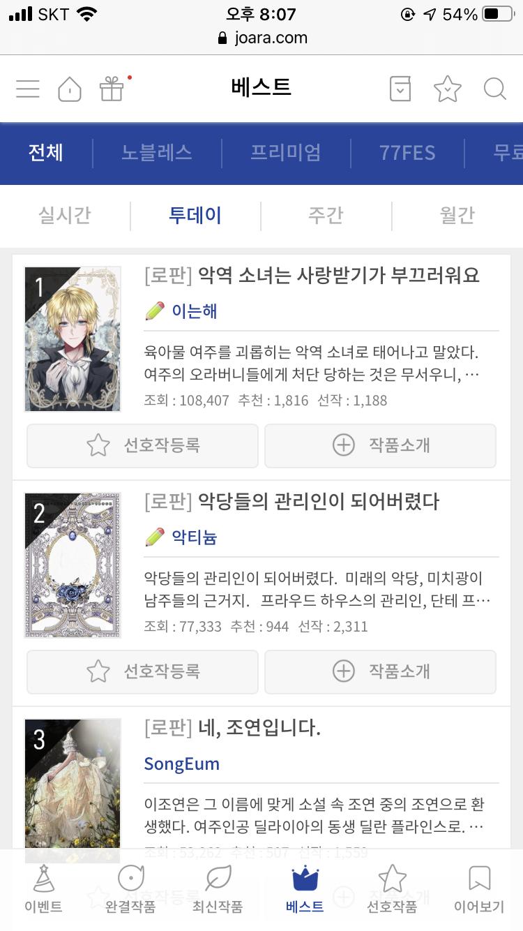 이런 제목 제발 사라졌으면 좋겠다