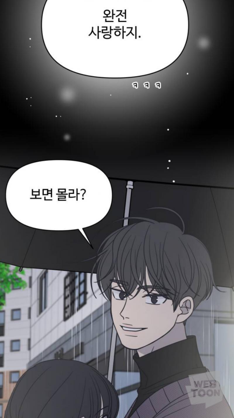 옛날엔 좋아했었고 지금은 사랑하는 나유연 아껴놓고 몰아서 보길 잘했다