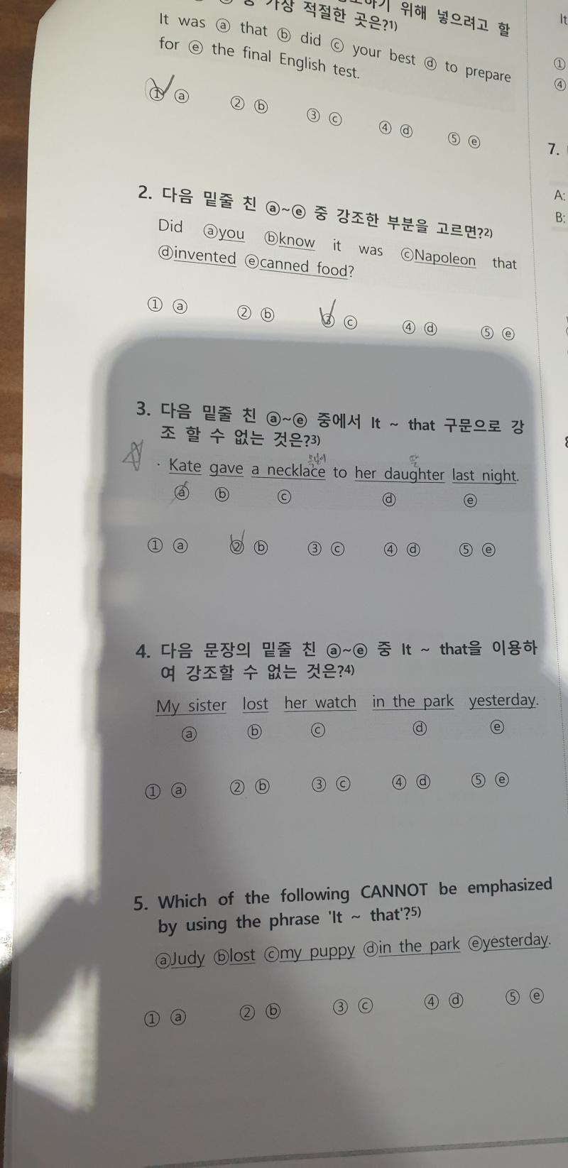 도움!!!
