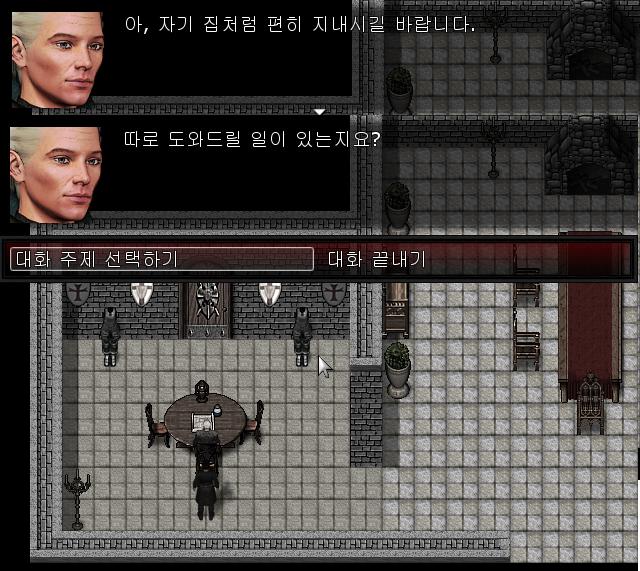 월리엄은 집사는 어느새 자신의 책상에 앉자 자신의 업무를 하고 있었다. 월리엄이 다가가자 집사는 고개를 들어 인사했다. 집사: 자기 집 처럼 편