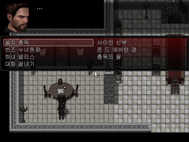 월리엄은 집사는 어느새 자신의 책상에 앉자 자신의 업무를 하고 있었다. 월리엄이 다가가자 집사는 고개를 들어 인사했다. 집사: 자기 집 처럼 편