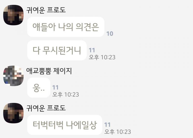 이거 트루먼쇼임?