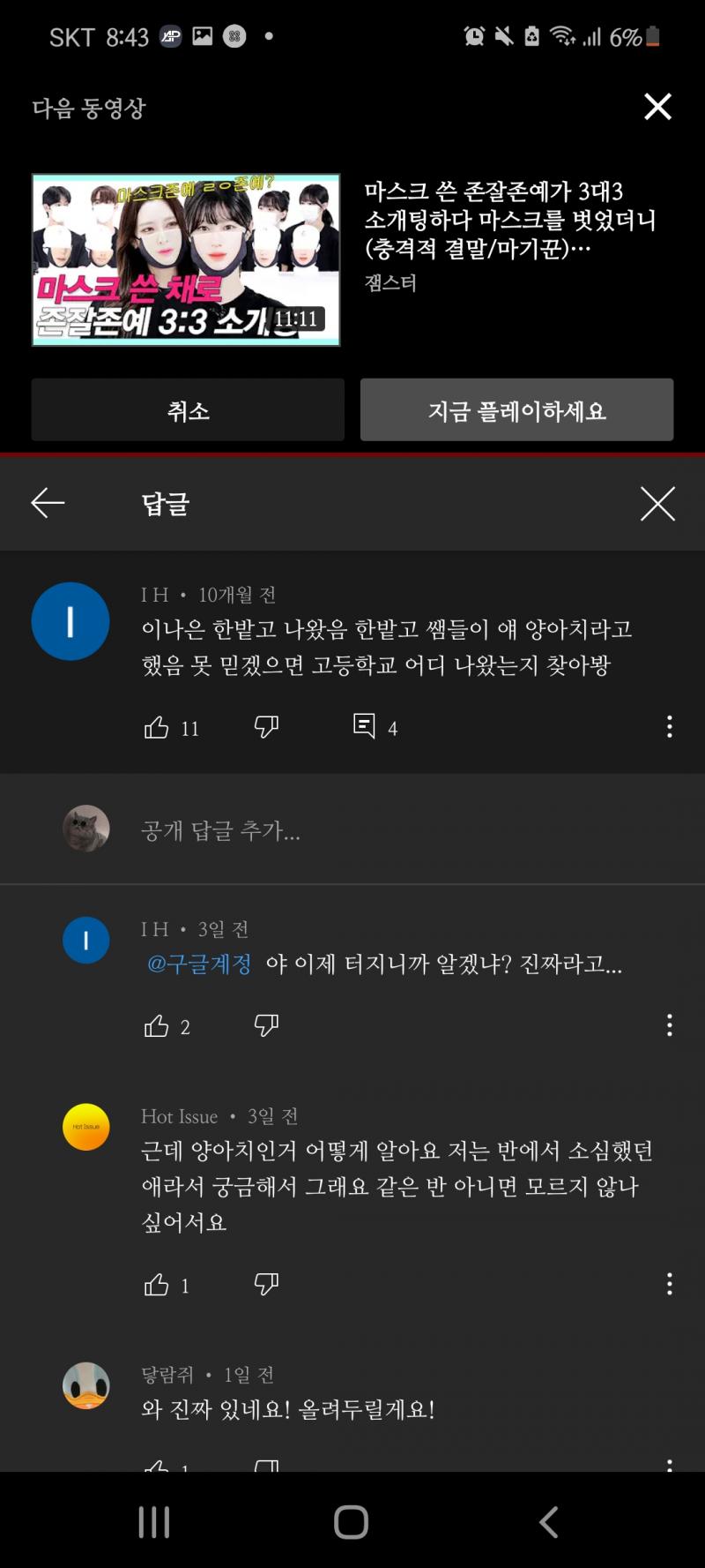 외로운 싸움을 하고 계셨네..