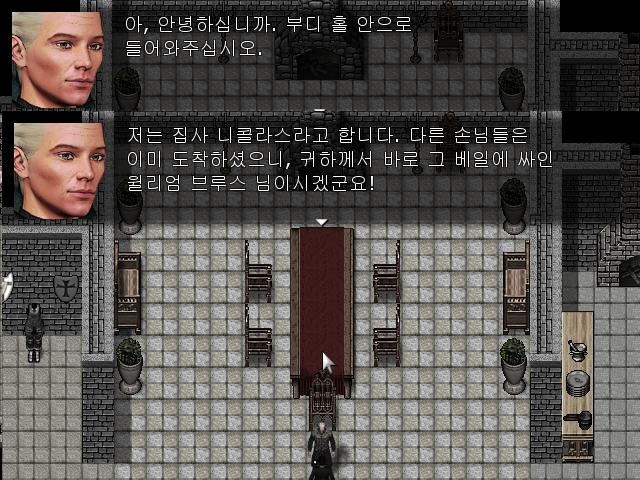 저택 안으로 들어가자, 집사가 월리엄을 마지하며 저택의 구조와 사람들에 대해 설명해주었다. 이미 알고 있는 내용이라 월리엄은 대충 넘겨들었다.