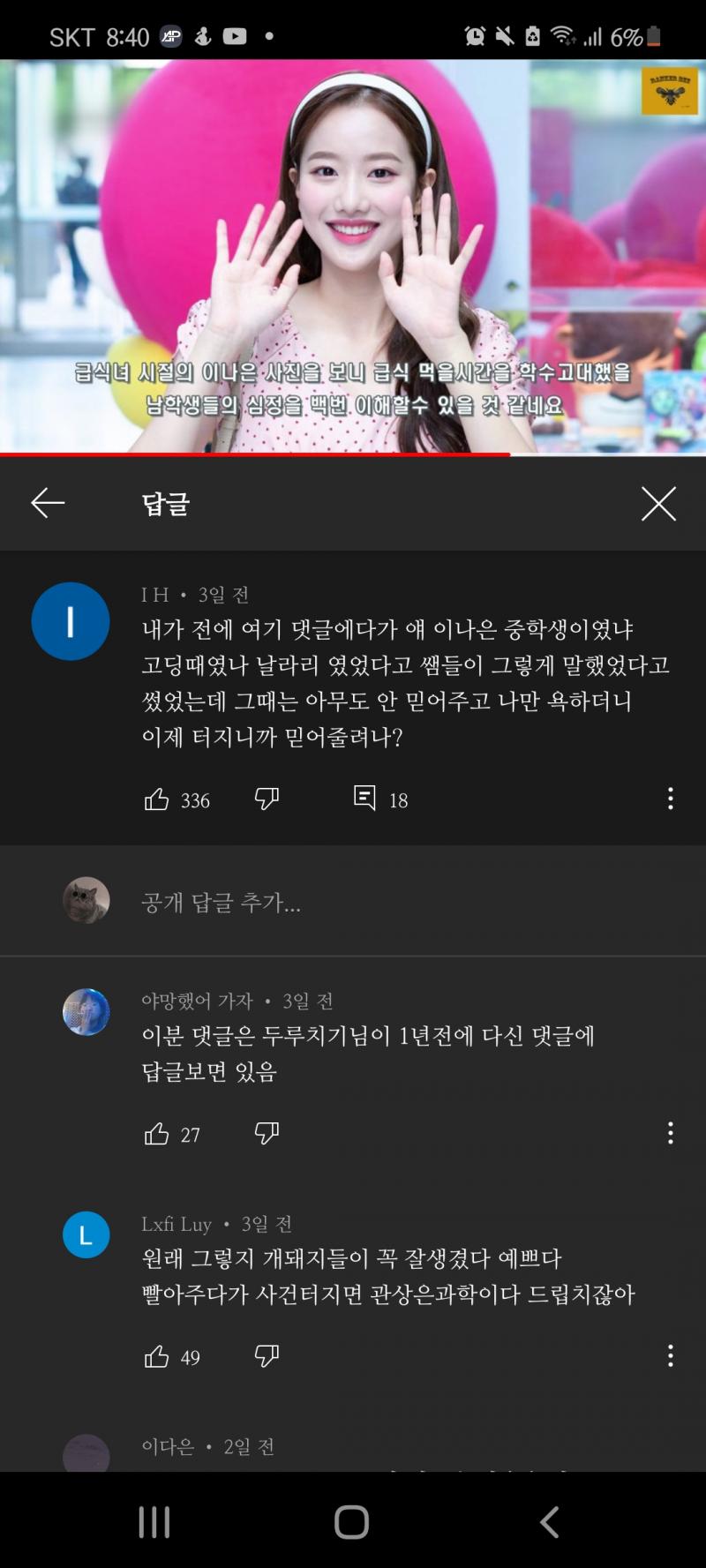 아 같은거네 미안미안