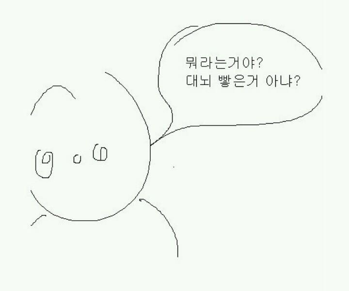 헛짓거리 좀 하지마 그냥 막 찍은거 갖다가 자의식 과잉 오지게 넣어서 헐 ..나 쟤 원래 좀 그랬었어 하면서 쎄했다고 떠벌리고 다니는거 진짜 개