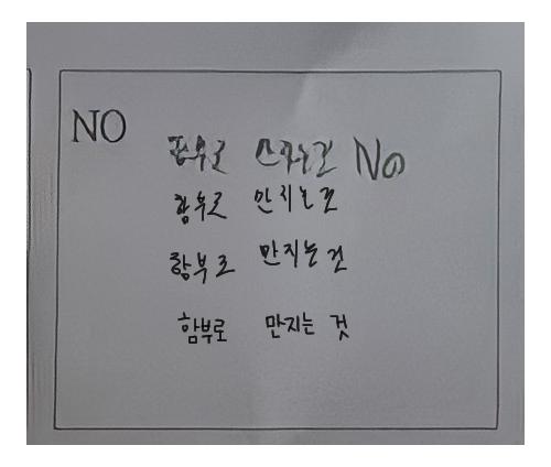 >>17 난 이게 맞다고 봄 화질 구려서 올리고 내가 연구해봤는데 이게 젤 맞는듯...