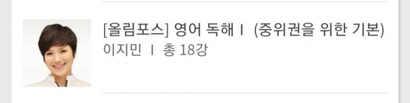 >>3 이거 들음 너 고1 때 영어 부교재 썼어?