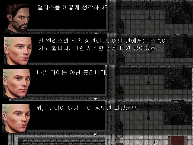 월리엄: 자네는 그 하녀를 어떻게 생각하나? 집사: 그녀의 직속 상관이자, 스승으로서... 음... 착한 아이라 생각합니다. 월리엄은 이제 무엇
