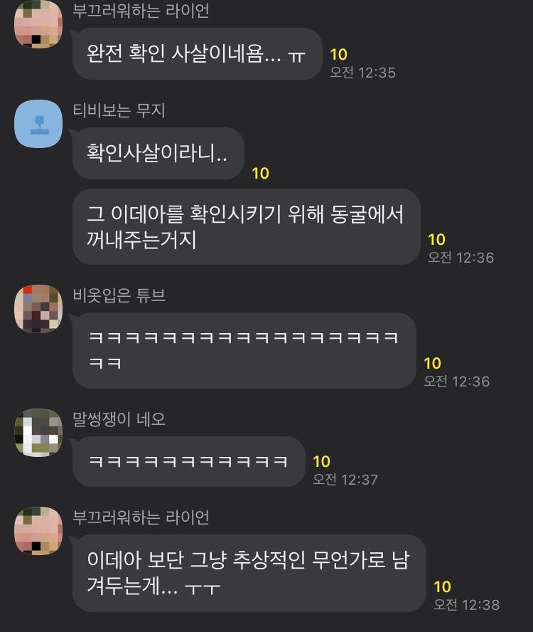미치겠다 진짜ㅋㅋㅋㅋㅋㅋㅋ 다음주부터 진학상담 해서 쌤이 뭔 사이트 보내주면서 자기가 어느 대학 갈 수 있는지 확인해보라고 하니까 애들 반응이