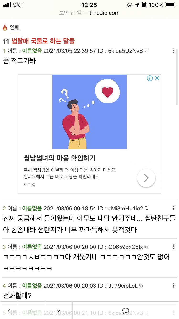 광고ㅋㅋㅋㅋㅋ